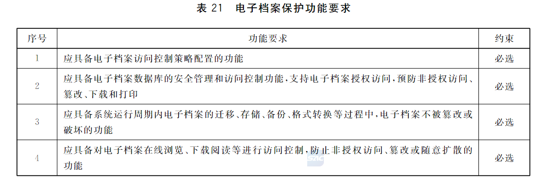 1649927428780682.png 图片21.png